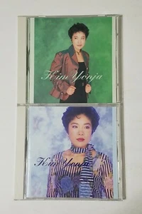 Kim Yonja: Singing Misori Hibari Volume 1 & 2 CD LOT (1996) VERY GOOD! TESTED!! - Bild 1 von 7