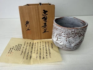 Y9733 CHAWAN Shino-ware bowl signed box Japan antique tea ceremony pottery cup - Picture 1 of 10