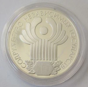 Russia 3 Roubles 2001 10 Years CIS 1 Oz Silver - Picture 1 of 2