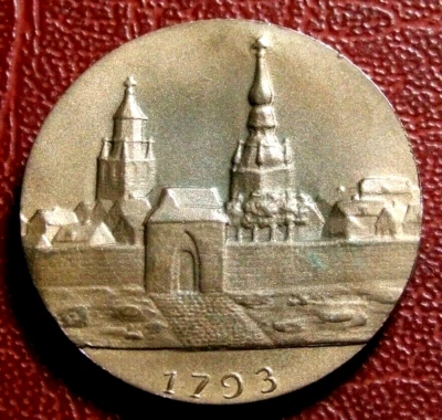 European coin token society 1793 medal - Image 1 of 2