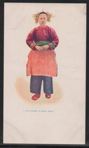 CHINA-POST C. USA -WOMANS FOREIGN MISSIONARY SOCIETY - Picture 1 of 1