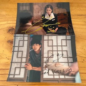When Life Gives You Tangerines IU Park Bo Gum Autographed Photo K-Drama K-POP B - Picture 1 of 5