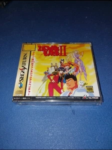 Those Who hunt elves 2 sega saturn j jap japan - Picture 1 of 2