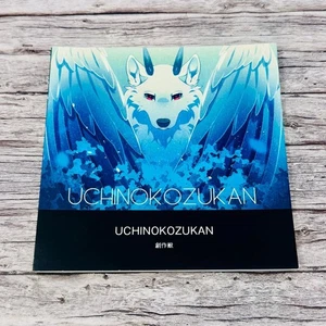 Uchinokozukan Kemono Beasts WAWOOM Artbook Japan Import US Seller - Foto 1 di 3