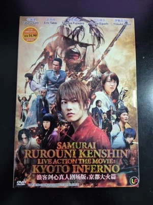Samurai Rurouni Kenshin Live Action the Movie: Kyoto Inferno DVD Eng Sub - Image 1 of 3