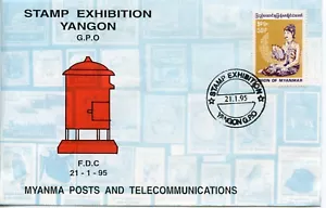 MYANMAR 1995 BRIEFMARKENAUSSTELLUNGSSTEMPEL FDC3122 - Bild 1 von 1