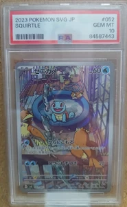 PSA 10 Squirtle 052/049 AR Japanese Pokemon Card - Picture 1 of 2