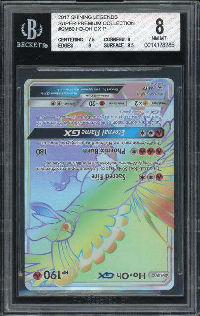 Ho-Oh-GX - 053/051 - Full Art Secret Rare - Pokemon Singles » Sun & Moon »  sm3H To Have Seen The Battle Rainbow - Kanagawa Cards