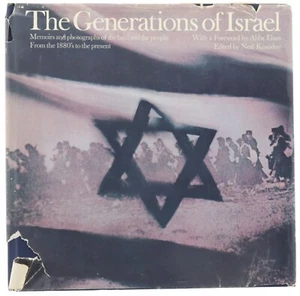 Vintage 1968 Coffee Table Book The Generations of Israel Edited Neal Kozodoy HC - Picture 1 of 11