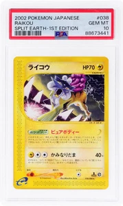 PSA 10 2002 Pokemon Split Earth #038/088 RAIKOU 1st Edition Japanese Non Holo JP - Picture 1 of 2