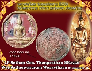 ¡Raro! LP Tanga Prathan Gen. Sothon BE2550 Somdej Antiguo Amuleto Buda Tailandés  - Imagen 1 de 6