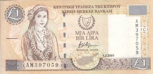 Cyprus £ 1 Lira Pound 2001 P-60 VF/EF - Picture 1 of 2