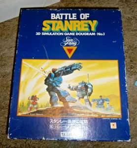 Dougram - Battle of Stanrey by TAKARA **100% Complete w/English Translation** - Picture 1 of 15