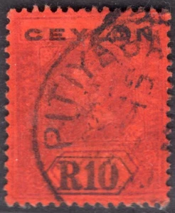 CEYLON 1904/10 STAMP Sc. # 196 DOUBLE PRINTING USED HIGH VALUE look!! - Picture 1 of 2