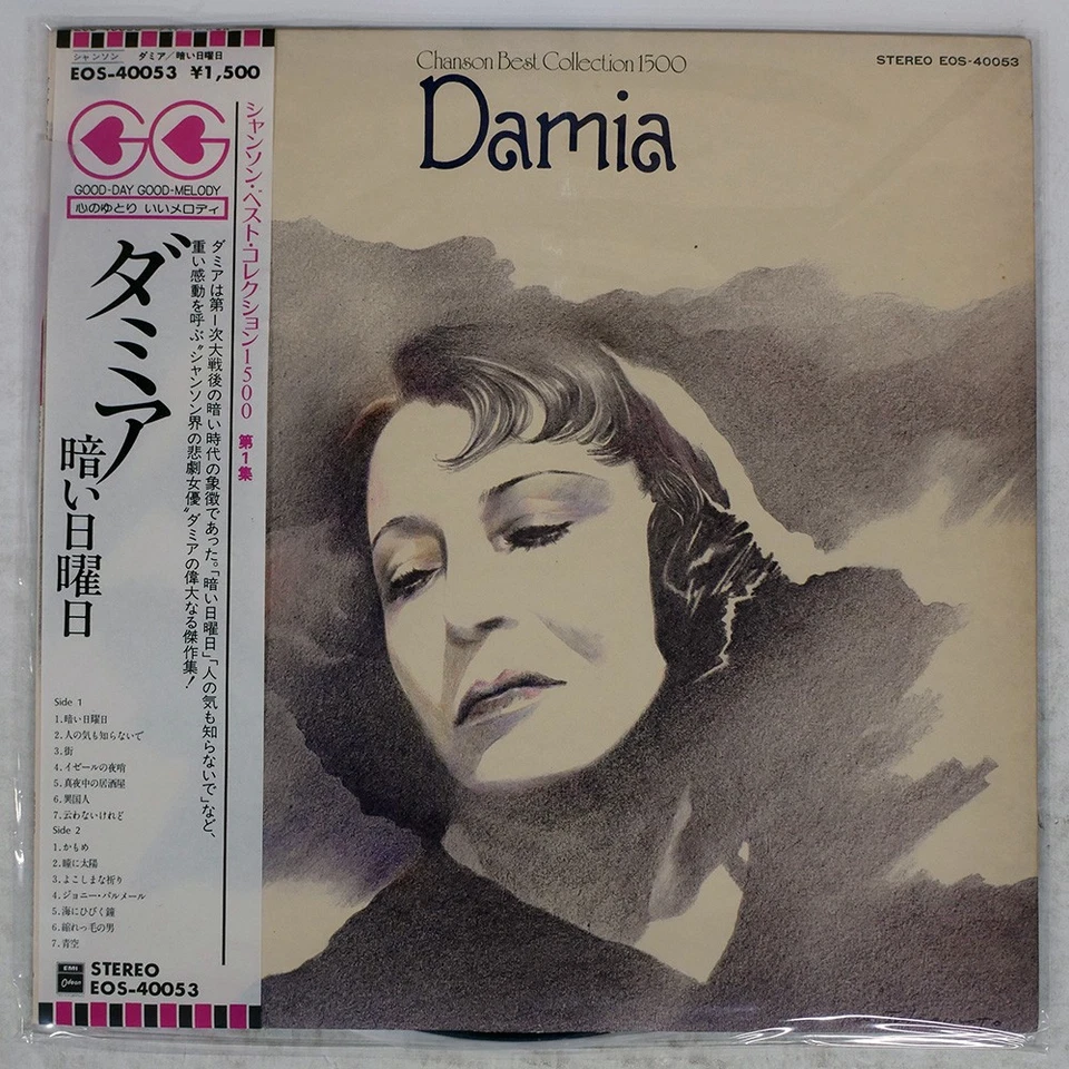 DAMIA CHANSON ODEON EOS40053 Japan OBI VINYL LP - Image 1 of 1
