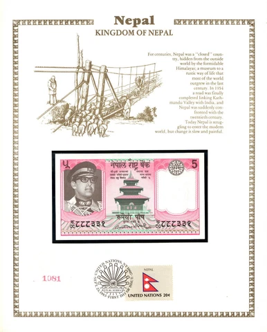 Nepal 5 Rupees 1974 P23 UNC with UN FDI FLAG STAMP KA/77 888331 Lucky # Cover