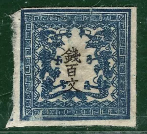 JAPAN Classic Scott.2 100m Blue Plate II (1871) DRAGON Mint Cat $550- LGREEN19 - Picture 1 of 6