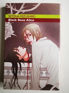 SETONA MIZUSHIRO - BLACK ROSE ALICE N. 3 - Imagen 1 de 3