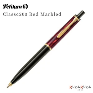 Pelikan Classic K200 rot marmoriert Kugelschreiber - Bild 1 von 1