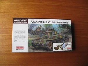Plastic Model 1/35 Type 97 Medium Tank Internal Structure Reproduction Kit - Picture 1 of 16