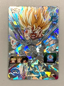 Super Saiyajin Son Goku SMPVJ-02 P Promo Super Dragon Ball Heroes Karte Japanisch - Bild 1 von 2