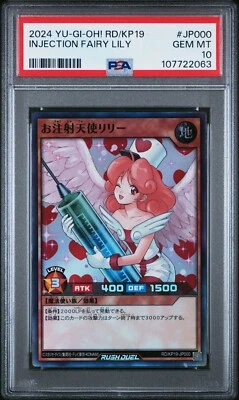 Injection Fairy Lily RD/KP19-JP000 Ultra Rare Rush Duel Japanese YUGIOH PSA 10 - Image 1 of 2