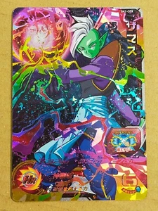 Zamasu SH1-CP8 Super Dragon Ball Heroes SDBH - Bild 1 von 2