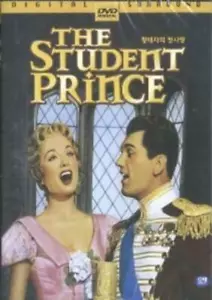 The Student Prince - Ann Blyth, Edmund Perdom Ann Blyth 1954 DVD Top-quality - Picture 1 of 8