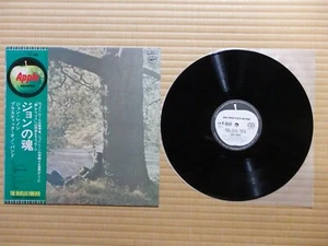 John Lennon - Plastic Ono Band AP-80174 Japan Insert Inner sleeve Obi - Picture 1 of 7