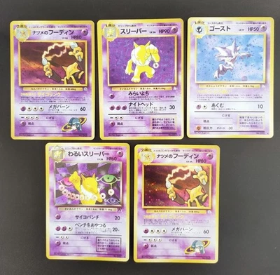 vintage Japanese Pokemon Card Lot 5 Old Back Alakazam Hypno Haunter - Image 1 of 4