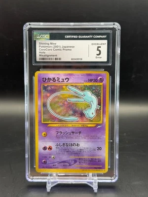 CGC 5 Excellent Coro Coro Shining Mew Misalignment Error Japanese Promo Pokemon - Image 1 of 2