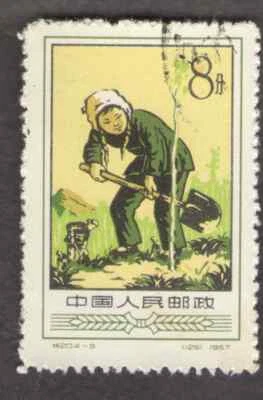 PRC. 332. S20-3. 8f. Tree-Planting, Agricultural Co-operatives. CTO. NH.1957 - Image 1 of 2