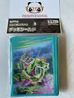 Pokemon Card Game Rayquaza VMAX Card Sleeve 64 Pcs SEALED Japanese S7R