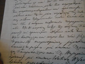 #0338 Greece Contract of selling a house at Castella Piraeus 1942 (1951 copy) - Picture 1 of 4