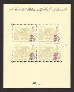 [160] Portugal 1995, Block MNH**King Manuel I - Picture 1 of 1