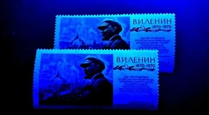 Russia 1970 Lenin in the tribune,M3724,MNH Paper Variety ERROR - Picture 1 of 1