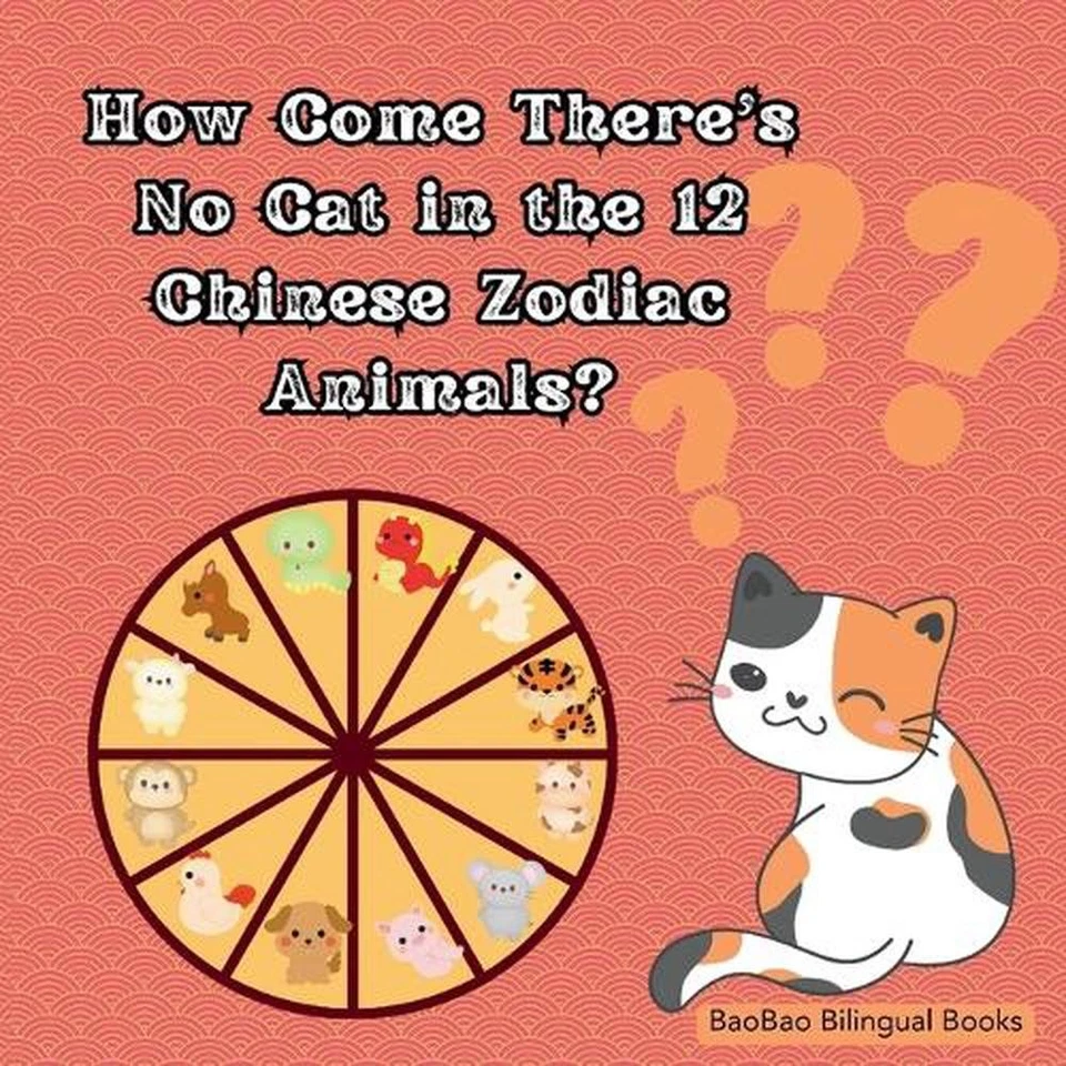 How Come There's No Cat in the 12 Chinese Zodiac Animals?: Based on a Traditiona - Image 1 of 1