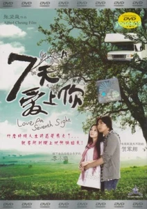 Love At Seventh Sight (2009) Movie English Sub _ DVD PAL All Region _ Xiaolu Li - Picture 1 of 2