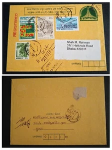 ÚNICA BANGLADESH 1980 “SOLO 18 CONOCIDOS” “RETIRADO” SELLO PALESTINO CUBIERTA REGD - Imagen 1 de 3