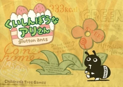 Glutton Ants Card Board Game 2/4 ppl 20-40 mins Co-operative Play from Japan - Image 1 of 4