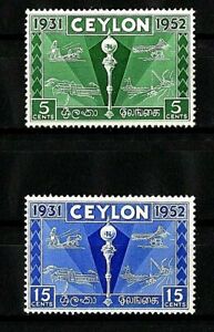 CEYLON 1952 SG431-32 COLOMBO PLAN EXHIBITION  -  MNH