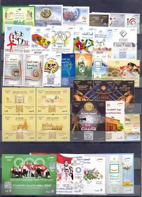 EGYPT - 2021 - Commemorative stamps Complete Issues MNH - Image 1 of 2