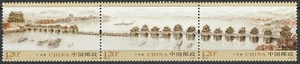 China 2009 Architecture, Bridges 3 MNH stamps - Picture 1 of 1