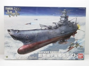 Bandai Space Battleship Yamato 2199 Maßstab 1:500 Modellbausatz Plastik aus Japan - Bild 1 von 10