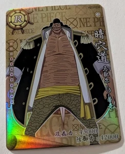 Tarjeta coleccionable de anime Marshall D. Leach R de una pieza TCG CCG HZ01026 RARA - Imagen 1 de 3