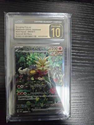 CGC 10 PRISTINE Japanese Pokemon 2024 GOUGING FIRE ex 093/071 SV5K Wild Force - Image 1 of 2