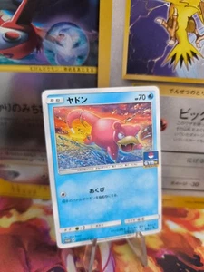 Pokemon Karte Card Flegmon Slowpoke Gym Challenge Pack Promo Sun Moon japanese - Bild 1 von 3