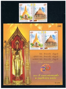 TAILANDIA 2015 Tailandia - Relación Sri Lanka (con S/S) - Imagen 1 de 1