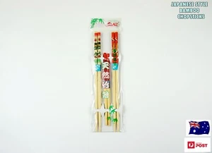 3 PAIRS Japanese Style Chopsticks Family Set (2 long pairs/1 short pair) (A94) - Picture 1 of 5