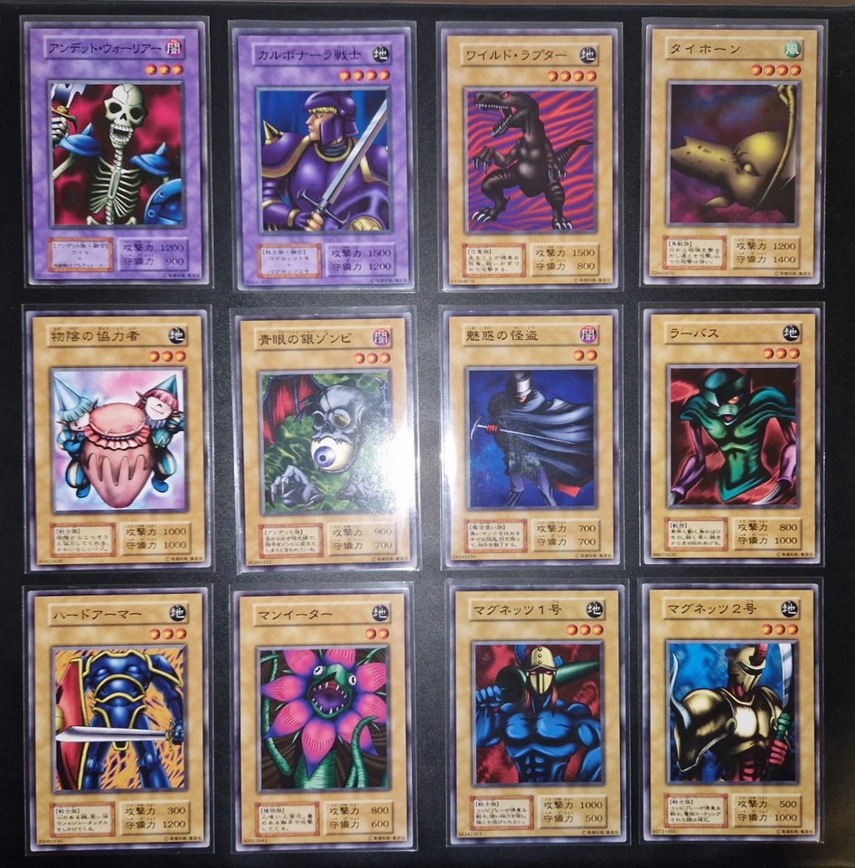 YU-GI-OH! OCG  |  VOL.2  |  Common Set  | Semi-Complete 29 Cards | MP/LP | JAP - Immagine 1 di 4